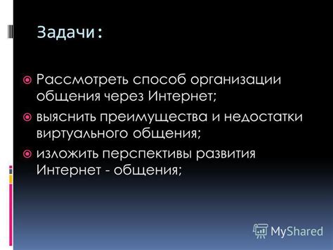 Перспективы развития виртуального чтения прошивки