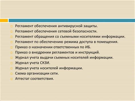 Перспективы развития закрытого сегмента ЕГЭ