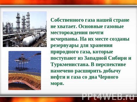 Перспективы развития использования бедного отработавшего газа