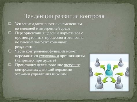 Перспективы развития и современные тенденции в области поездных сигналов