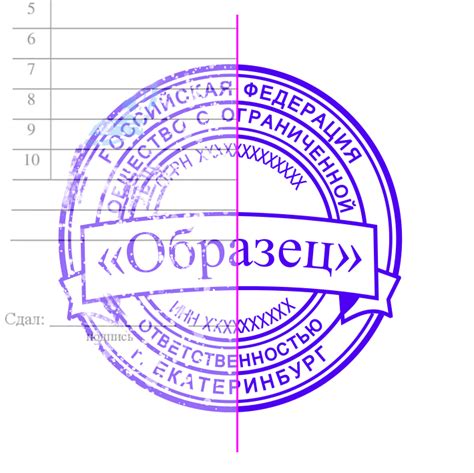 Перспективы развития печати по оттиску