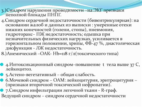 Перспективы развития после неполной блокады ПНПГ