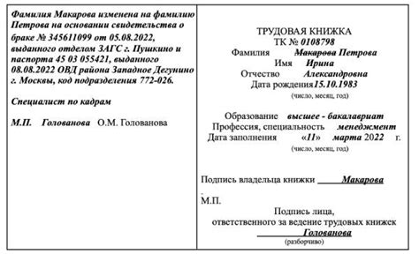 Перспективы развития традиции и возможные изменения в обращении по фамилии