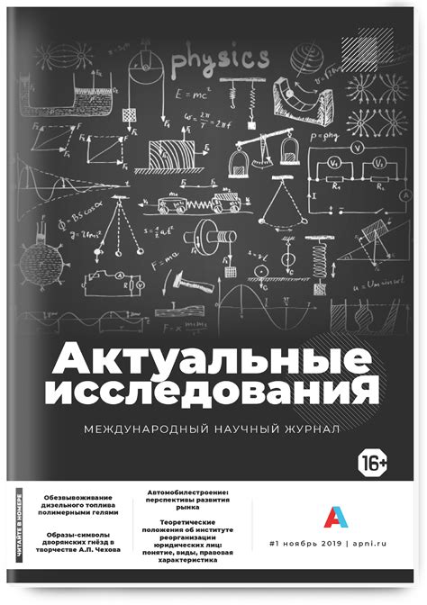 Перспективы развития экономики после кризиса одного года