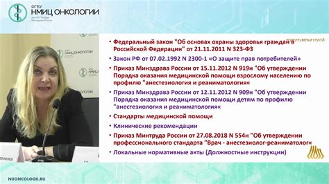 Перспективы трактовки сновидения о указании на медицинское обследование: реальное ли значение