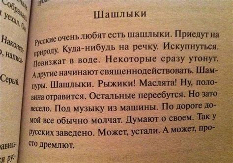 Пикабу: отражение русской души или универсальный юмор?