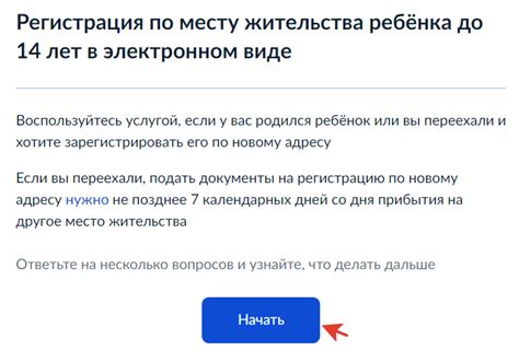 Пис-аут: рекомендации и советы по использованию