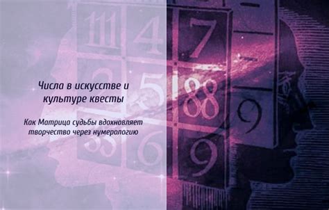 Пламя в искусстве: как оно вдохновляет творчество?