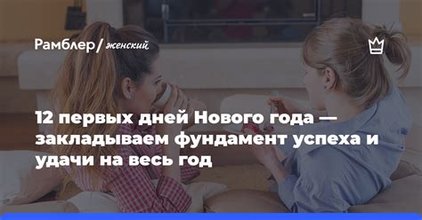 Планирование и настойчивость: фундамент удачи