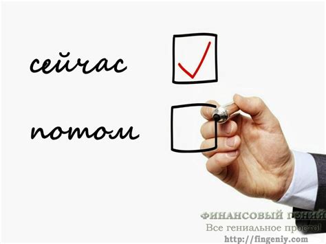 Планирование и расстановка приоритетов: повысь свою продуктивность