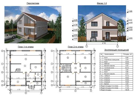 Планировка и проектирование коробки дома