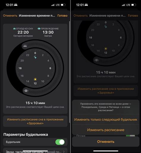 Планируйте регулярные сномарафоны и улучшите свой режим сна