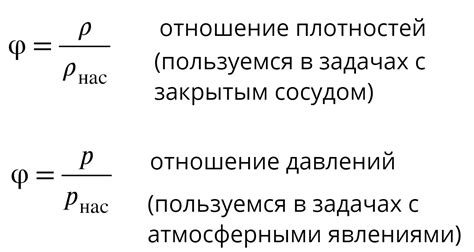 Плотность паров в промышленности