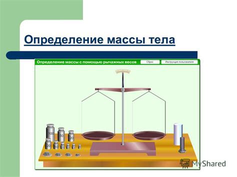 Плотность раствора: определение и механизм измерения