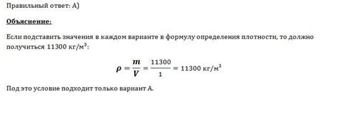 Плотность свинца 11300 кг/м3: значит ли это?