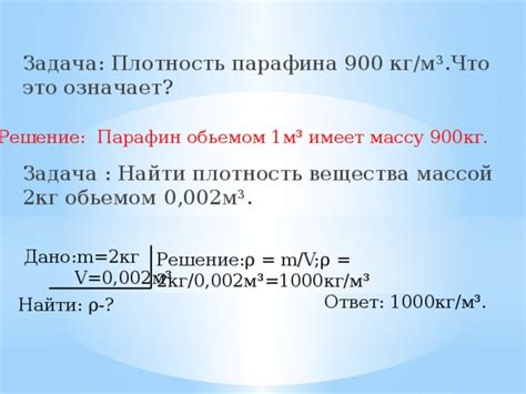 Плотность сметаны 900 кг/м³: объясняем, что это означает