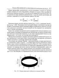 Плохая обусловленность тренировками