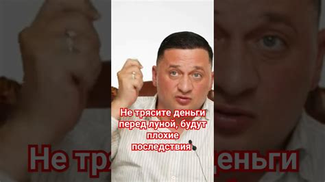 Плохие последствия повздора