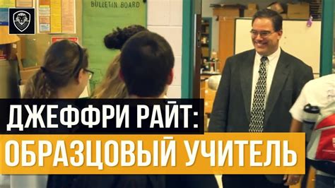 Плохой учитель: главные проблемы и их последствия