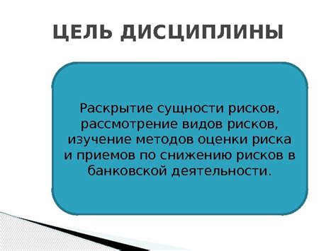 Плутовать: раскрытие сущности и применение различных методов обмана