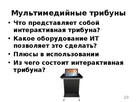 Плюсы в использовании супер фроста