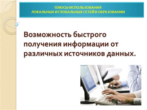 Плюсы использования автоматически генерированных данных