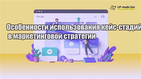 Плюсы использования нетленных страниц в маркетинговой стратегии