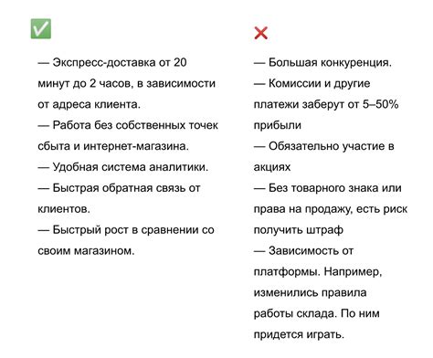 Плюсы и минусы атактичной походки