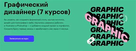 Плюсы и минусы использования курсивных шрифтов