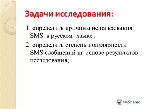 Плюсы и минусы использования различных типов сообщений конфигурации