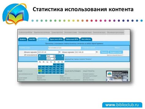 Плюсы и минусы использования семейного режима фильтрации контента