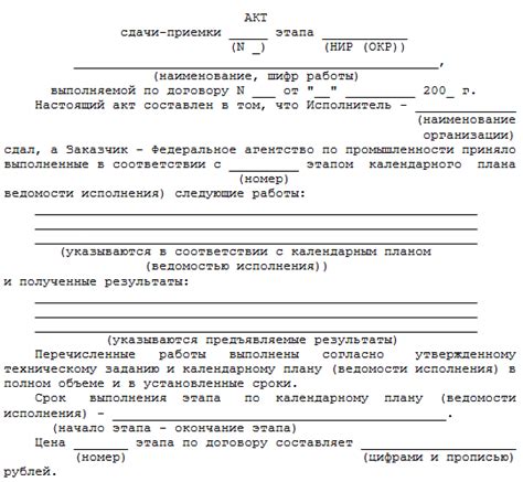 Плюсы и минусы мотивированного отказа