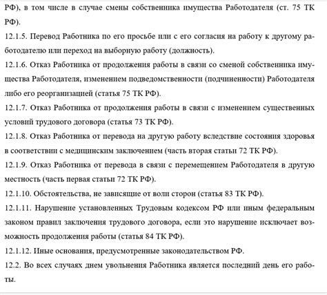 Плюсы и минусы окладной системы