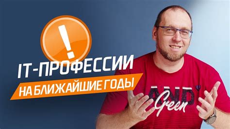 Плюсы и минусы укрупнения специальностей