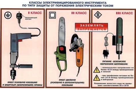 Плюсы и минусы электрифицированного инструмента