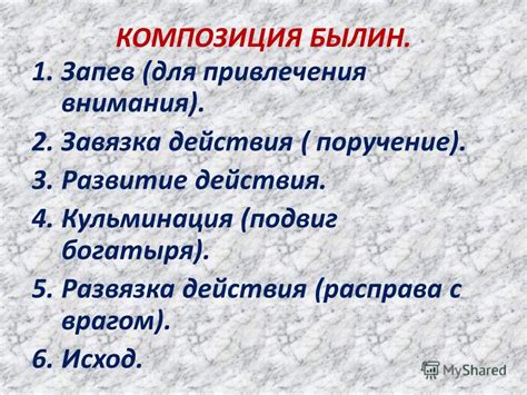 Плюсы напуском смел