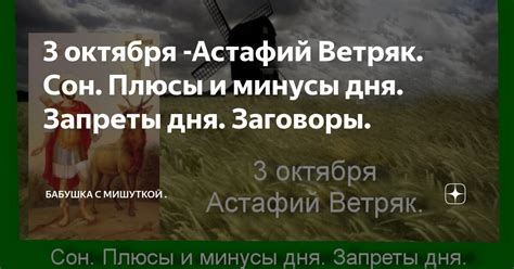 Плюсы 3 дня гарантии