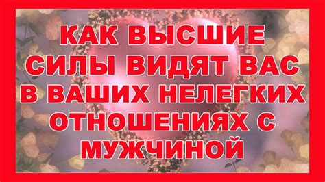 Победа в нелегких условиях: как найти силы внизу