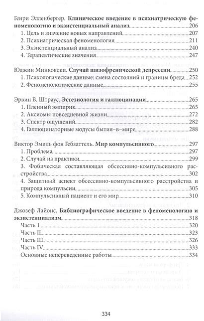 Победить себя: основные принципы и методы