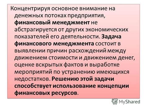 Побелевший изюм: предзнаменование прироста богатства