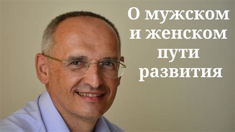 Поведенческие аспекты: отражение потери и нахождения пути в мужском подсознании