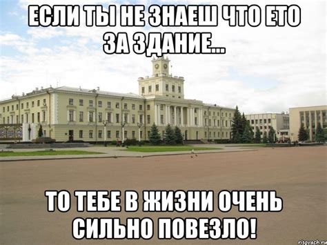 Повезло ли тебе в жизни?