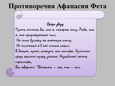 Повествовательная роль писем в стихах: эмоциональная глубина и многозначность