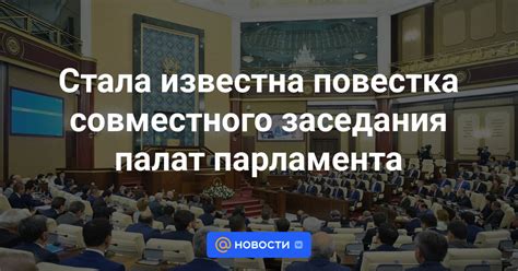 Повестка совместного сотрудничества с загробным царством: о толковании снов, где усопший просит открывать двери