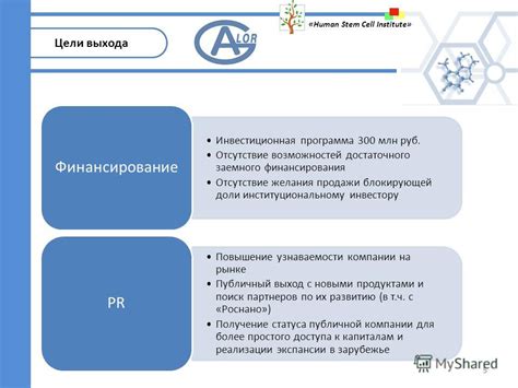 Повод 5: Отсутствие достаточного растяжения