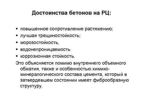 Поворот может указывать на повышенное сопротивление