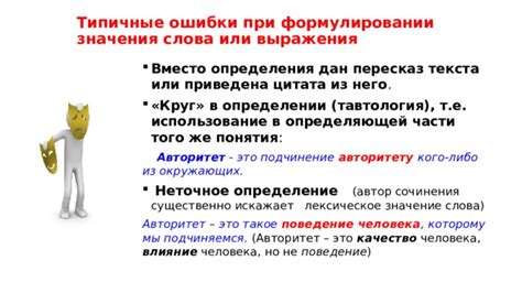 Повседневное использование выражения "подтянуть за базар" и его семантические оттенки