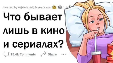 Повседневные ситуации, в которых употребляется выражение "хочу тебя во всех смыслах"