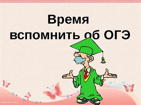 Повторение - ключ к успеху: как достичь высоких результатов через систематическое изучение