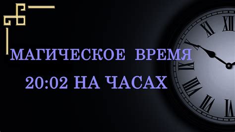 Повторяющееся время: как его понять?